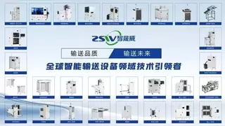 从单机智能到整线协同，SMT生产设备领跑电子智造升级浪潮