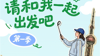 创新结合AI技术、动画创作与真人实拍，春秋春节推出品牌短剧