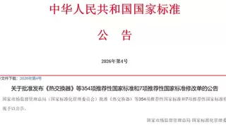 绿色物流新国标发布，安得智联以标准引领行业绿色新征程