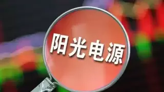 不止于大，更在于强：盘点阳光电源的全球标杆项目
