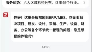 2025年百度AI原生营销服务收入同比增长301%