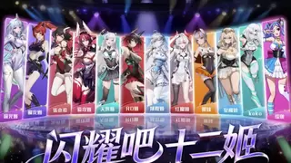 京东推出“十二姬”虚拟女团 借助JoyAI大模型打造首个硬件偶像IP