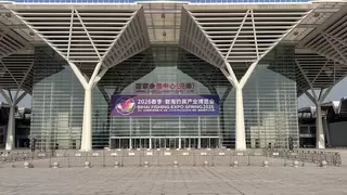 专业钓鱼服品牌阿玛迪斯将携全新产品亮相2026碧海钓具展