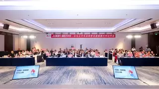 “政策+产品+激励”三箭齐发，华为云开年采购季动员会吹响开门红冲锋号