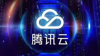 腾讯云首入国际权威分析机构对象存储报告，位列「大型厂商」行列