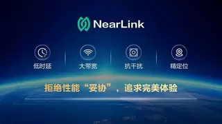 拥抱星闪生态｜ATK GEAR 加速无线互联升级