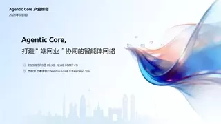 产业迈向AI Native新时代，电信云加速向AI基础设施演进
