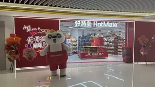 好特卖张宁：我们是橡皮泥生意，越“软”越有价值