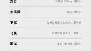 天鹜科技创始人洪亮荣膺“2025福布斯中国新时代颠覆力创始人”大奖