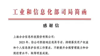 从保险单到房产证：扫描全能王安全守护每一份敏感文档