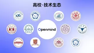 启智涌现 智能机器人通用技术底座开发者大会暨启智技术成果发布会隆重举办