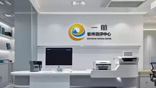 第三方软件测试守护数字生态价值，软件质量决定数字文明高度