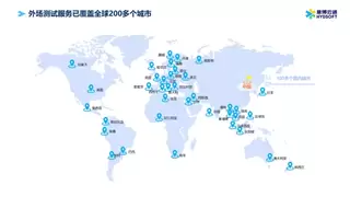 慧博云通亮相2026 MWC世界移动通信大会，以全栈测试与数智技术护航全球“智能新纪元”