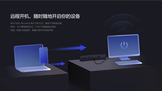 助力企业全球协同，向日葵远程办公方案有哪些优势？