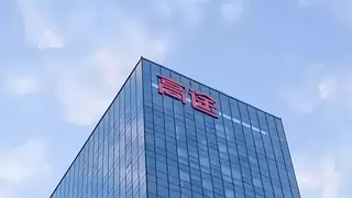 高途2025第四季度及年度财报：全年收入增长35%超额达标，经营质量持续提升