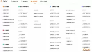 从工具赋能到生态变革，iCourt定义法律AI新标杆