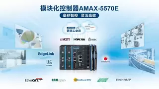 运动控制产业链全面创新，适配电子制造多场景迭代演进