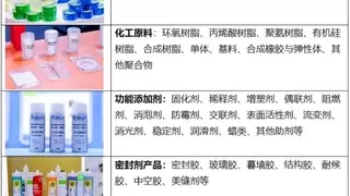 “粘”接未来，“化”启新章：2026深圳国际胶粘剂及化工原料展焕新升级！