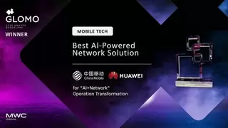 中国移动自智网络创新成果斩获2026年 GSMA GLOMO大奖