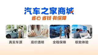 汽车之家发布2025年Q4及全年业绩 内容价值持续升级 O2O+AI双轮驱动亮点凸显