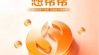 从卡顿到顺畅，想帮帮让设备恢复好状态