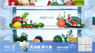 容声发布世界杯定制款冰箱，大冰象以中式创新破解冷冻时代命题