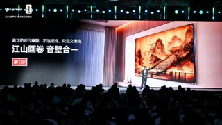 7大全球首创，多看1.2亿色彩！海信发布UX2026款RGB-Mini LED电视