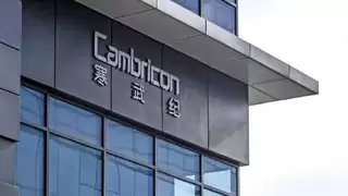 寒武纪业绩快报：2025年营收同比增长超4倍，盈利指标全面转正