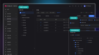 4G远程控制，大电流宽压，CQC认证；贝锐蒲公英发布全新智能断路器