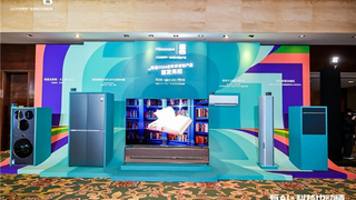 海信璀璨650U8发布 世界杯定制冰箱解锁高端储鲜新标杆