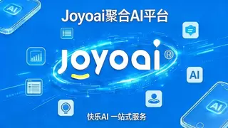 Joyoai 布局聚合 AI 平台，打造 “AI + 硬件” 家庭服务新生态