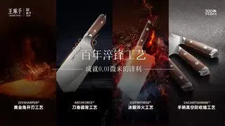 78%的增长答卷，王麻子奏响马年开门红