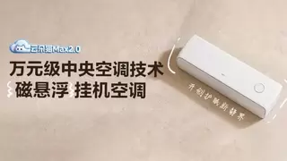 科龙空调磁悬浮技术破局：重构家用空调技术逻辑