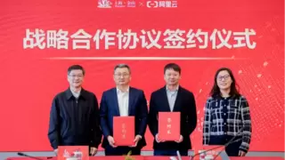 阿里云金山算力中心加速投产，基于“真武”芯片建设超大规模算力中心