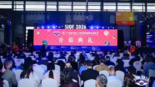 超视立在 SIOF 2026 获“敦煌研究院爱眼护眼公益活动”特别表彰
