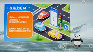 教育领域的AI龙虾也来了？GKK让PPT自己讲课并答疑