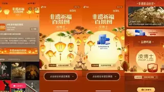 古韵承福韵，百景见非遗：「非遗祈福百景图」圆满落笔