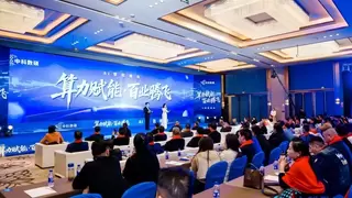 算力赋能百业腾飞：德智邦旗下中科数硕太湖会议启幕，港股上市布局同步落地