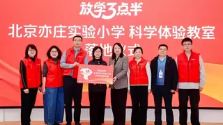 从AI学习到动手创造 京东3C数码科学体验教室落地北京亦庄实验小学