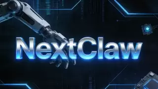 卓世科技重磅发布 NextClaw：打通IT与OT的具身执行引擎