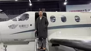 100%全国产化！首疆航空低调启航 袁道红擘画低空经济新蓝图