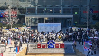 百度举办北京首场“龙虾”市集，现场发布零部署服务DuClaw