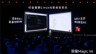 荣耀平板开放OpenClaw接入,MagicPad3 Pro用户本月即可体验