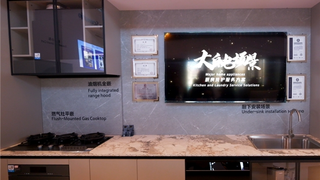 告别凸起灶台，海尔厨电率先实现齐平安装