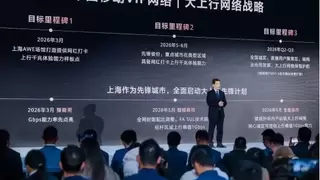 随行WiFi X重磅亮相，上海移动5G-A大上行网络预商用启动