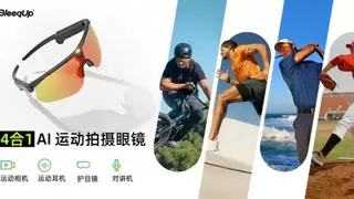 BleeqUp 超影擎 AWE2026 首发玫瑰金新配色，四机一体一镜搞定全运动场景！