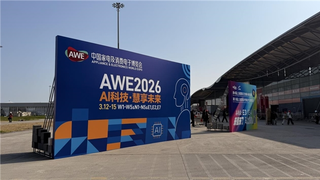 让画框听懂你的灵感：KoKonna AI 电子纸黑科技闪耀展会