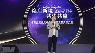 拉夏贝尔重磅官宣：“全球海量设计师”战略开启生态化转型新纪元