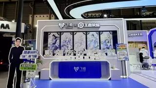 AWE2026飞猫携新品重磅登场，开启轻装出行新定义