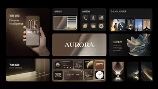 追觅AURORA手机首秀AWE 三年超百亿投入致力全栈自研